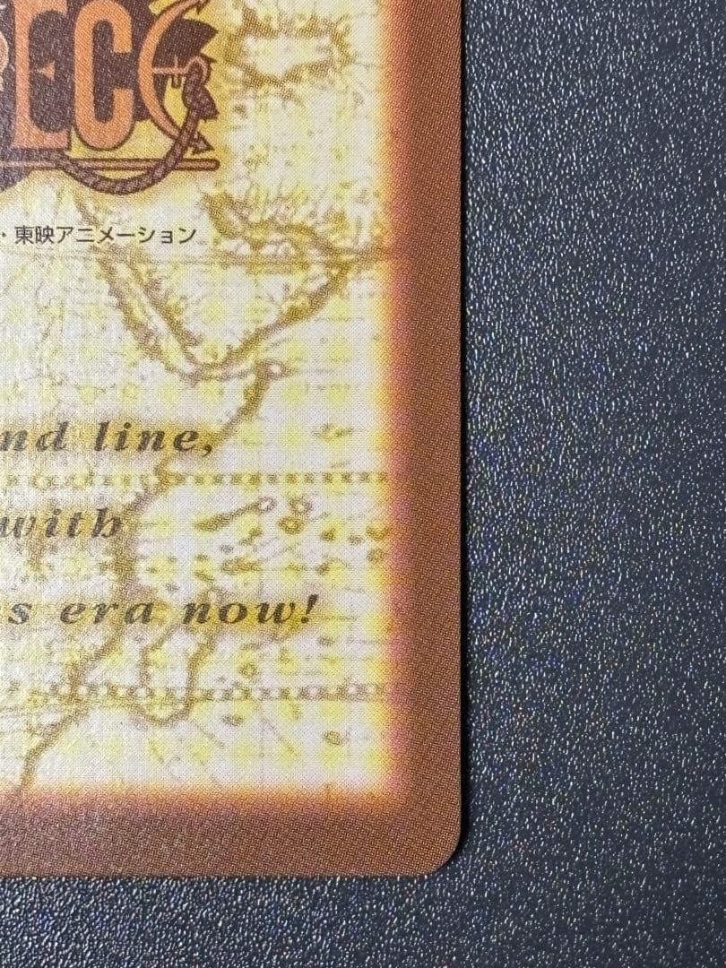 【美品】ワンピース ハイパーバトル カードダス C07 ゾロ