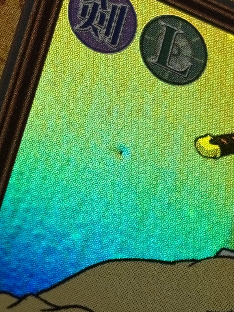 【美品】ワンピース ハイパーバトル カードダス C07 ゾロ