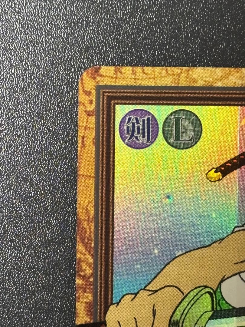 【美品】ワンピース ハイパーバトル カードダス C07 ゾロ