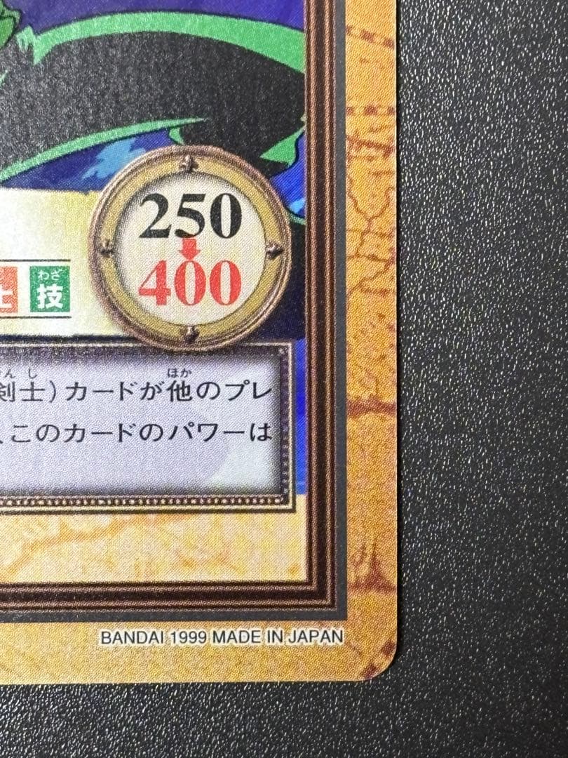 【美品】ワンピース ハイパーバトル カードダス C07 ゾロ