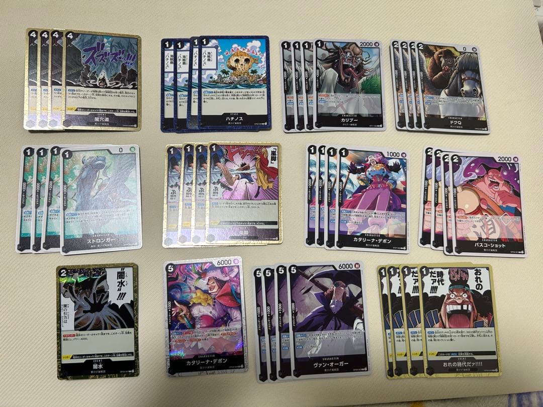 黒ティーチデッキ デッキパーツ フルパラ