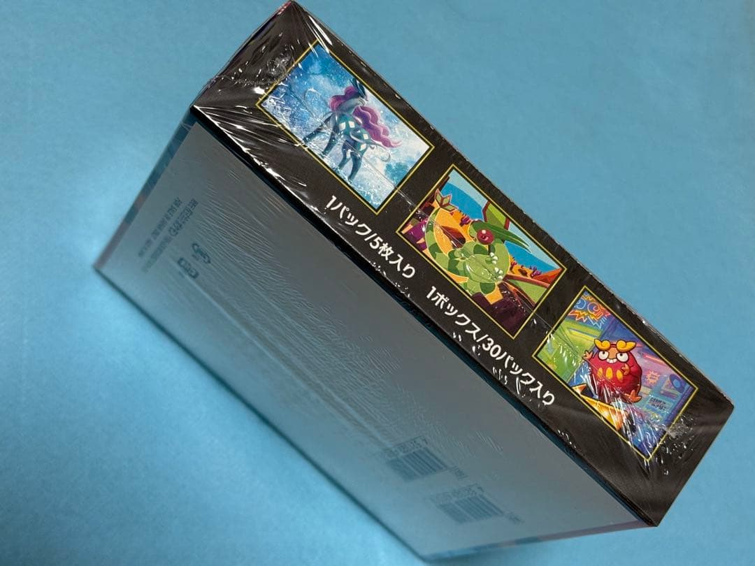 インフェルノX シュリンク付き　　　　　2ボックス