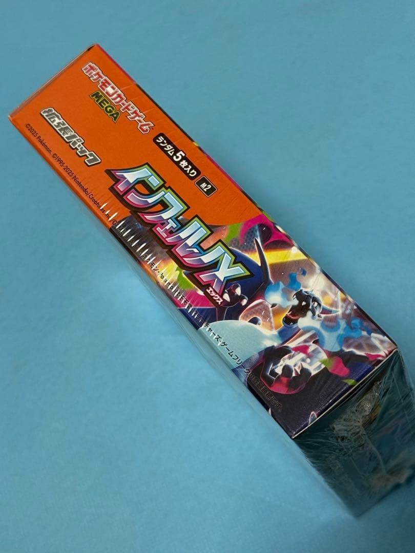 インフェルノX シュリンク付き　　　　　2ボックス