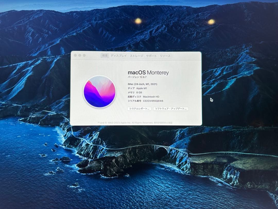 Apple iMac (24 インチ, M1, 2021,512GB)