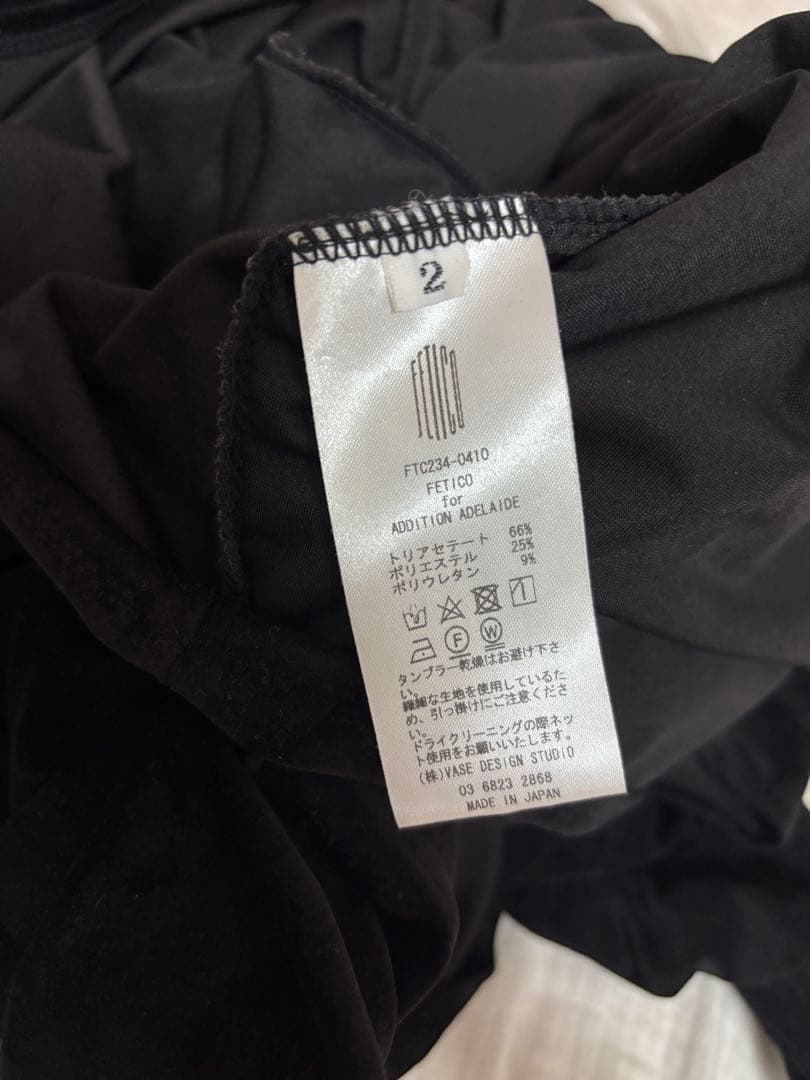 【FETICO】GATHERD BODYSUIT