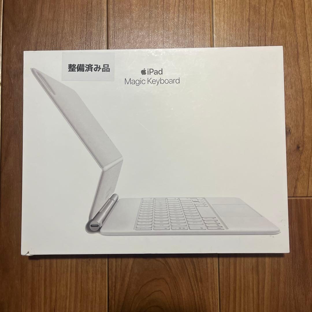 iPadアクセサリー iPad magic keyboard (iPad Pro / Air 11)