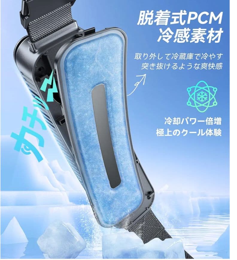 TORRAS 腰掛け扇風機 ベルトファン COOLiFY ZONE 3