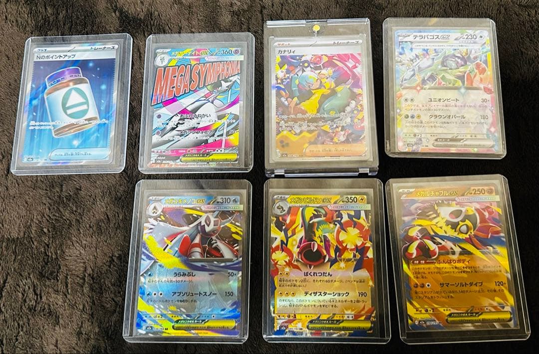 モ*考様 メガドリームex 1BOX開封分まとめ売り カナリィSAR他