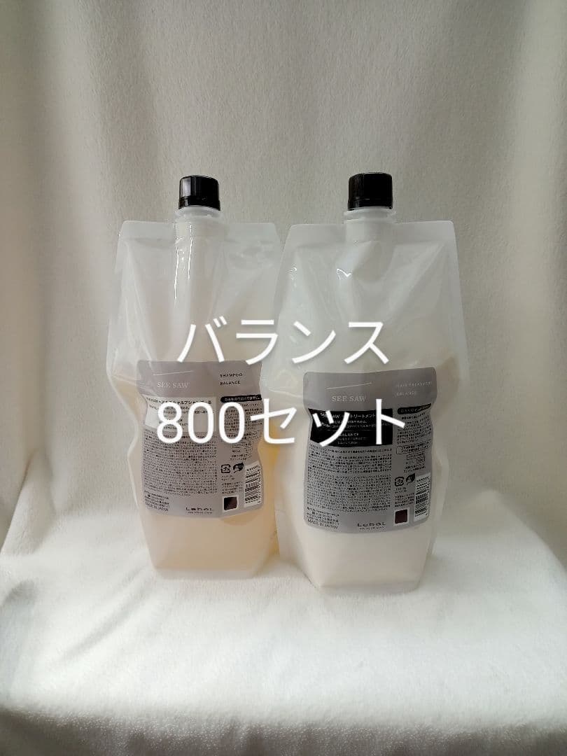 ★ ルベル シーソー バランス シャンプー トリートメント 800