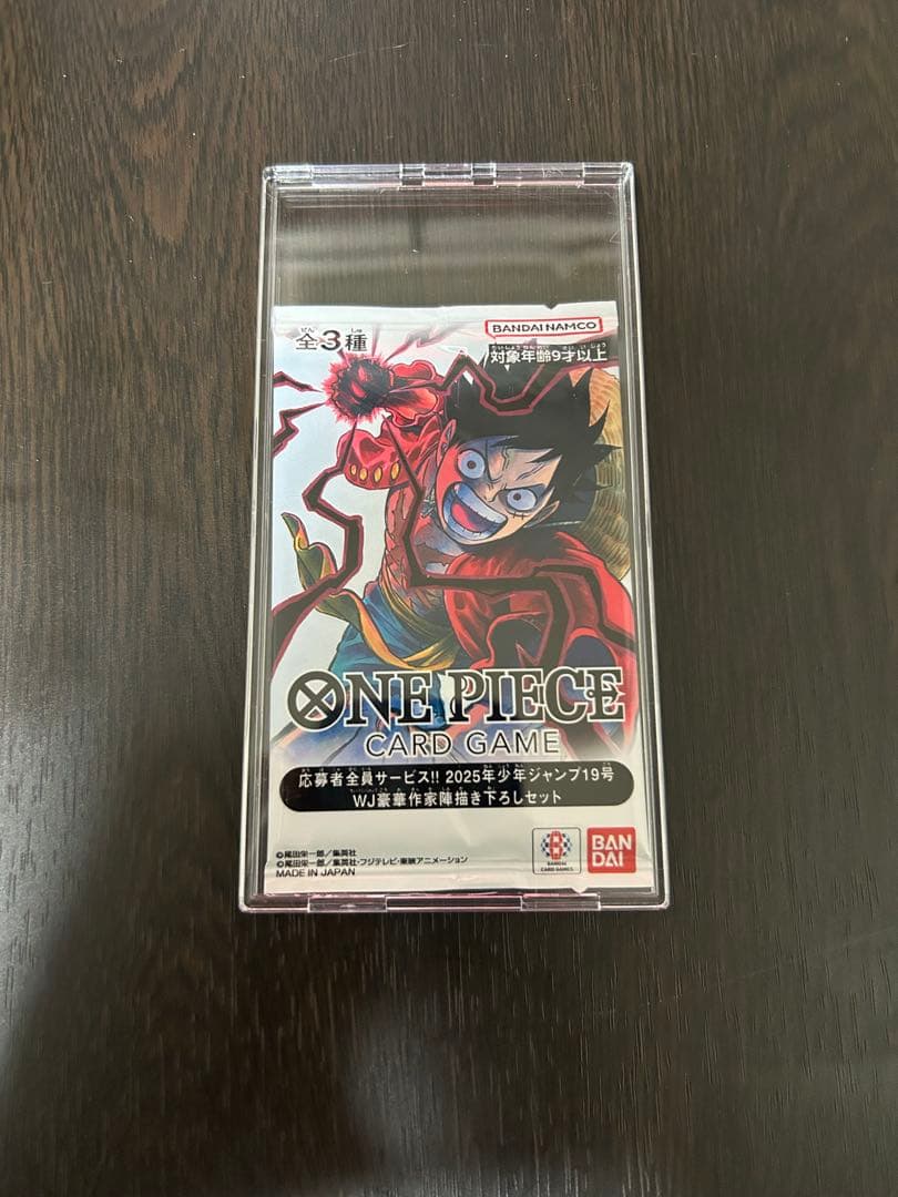 【未開封】ワンピースカードゲーム　少年ジャンプ 19号　応募者全員サービス