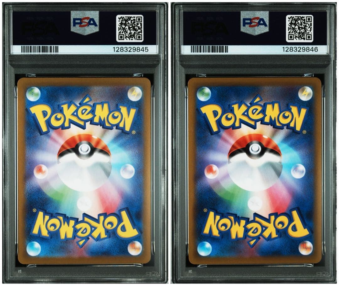 PSA10 連番 ゼクロム CHR レシラム AR セット