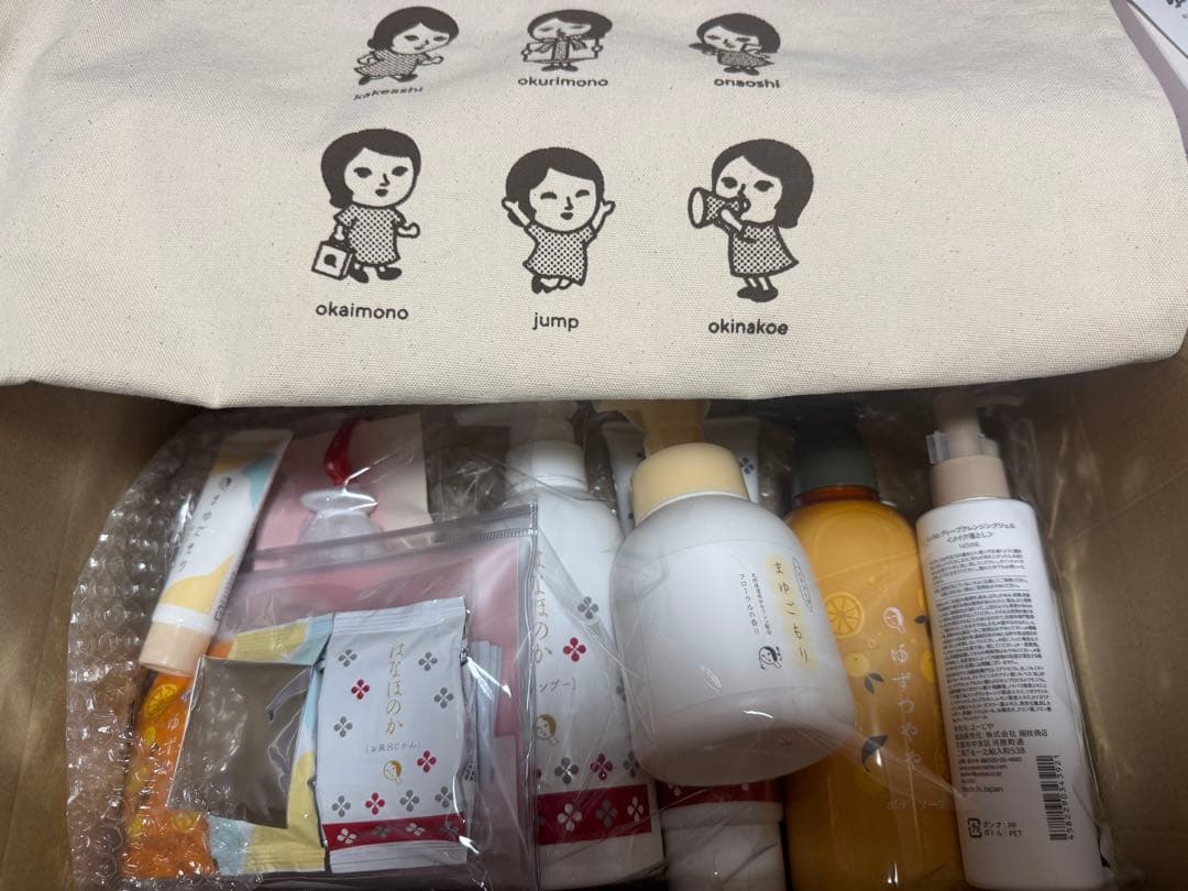 よーじや　福袋　2026 パターンB シャンプー　トリートメント　あぶらとり紙