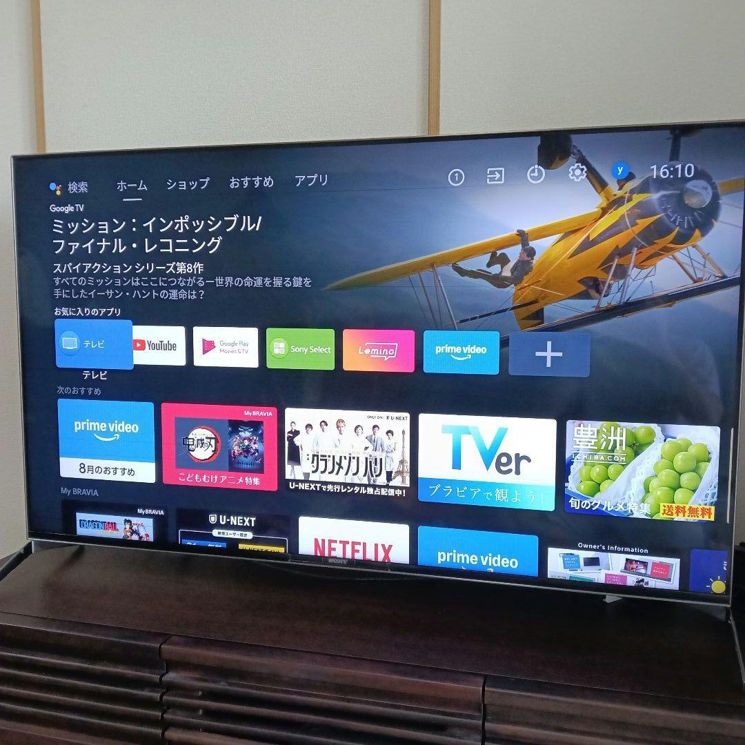 SONY BRAVIA KJ-55X9500H 55インチ