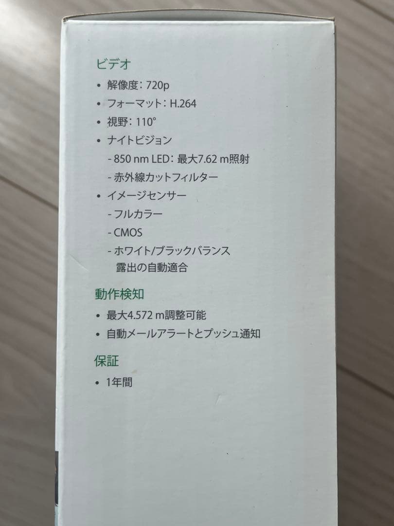 Arlo 無線防犯カメラ 3台セット 追加用2台(合計5台)とNETGEAR1台