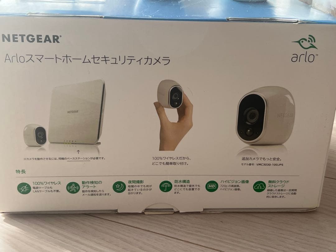 Arlo 無線防犯カメラ 3台セット 追加用2台(合計5台)とNETGEAR1台