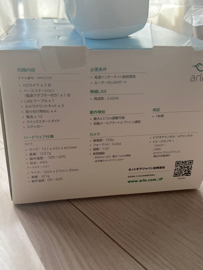 Arlo 無線防犯カメラ 3台セット 追加用2台(合計5台)とNETGEAR1台