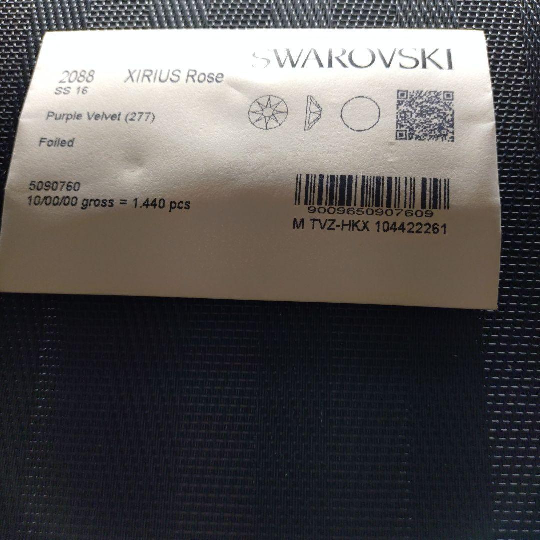 ☆6 ☆15 A57 A46 A48 ララン