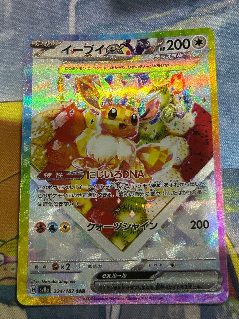 【美品】ポケカまとめ売り