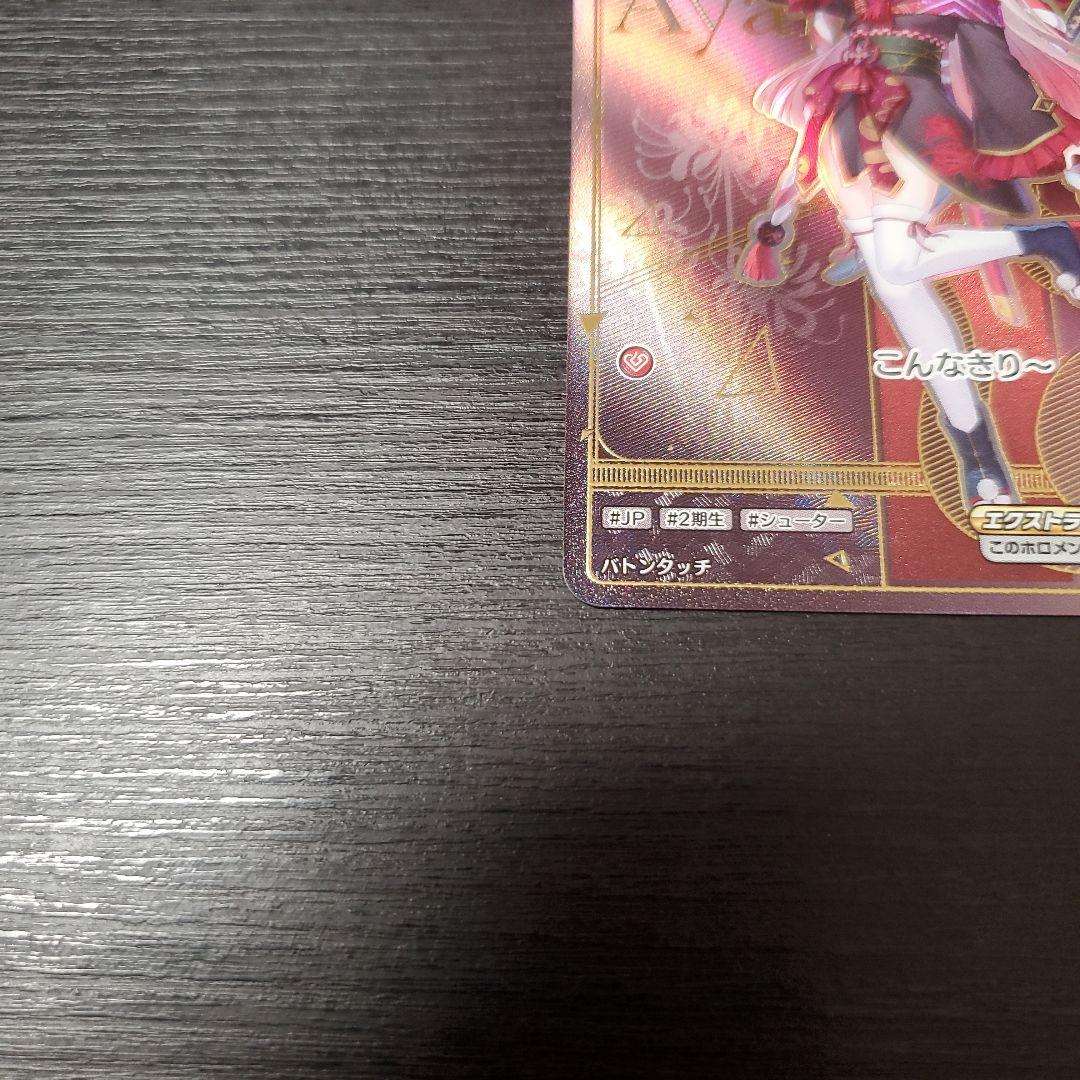 百鬼あやめ HR　②