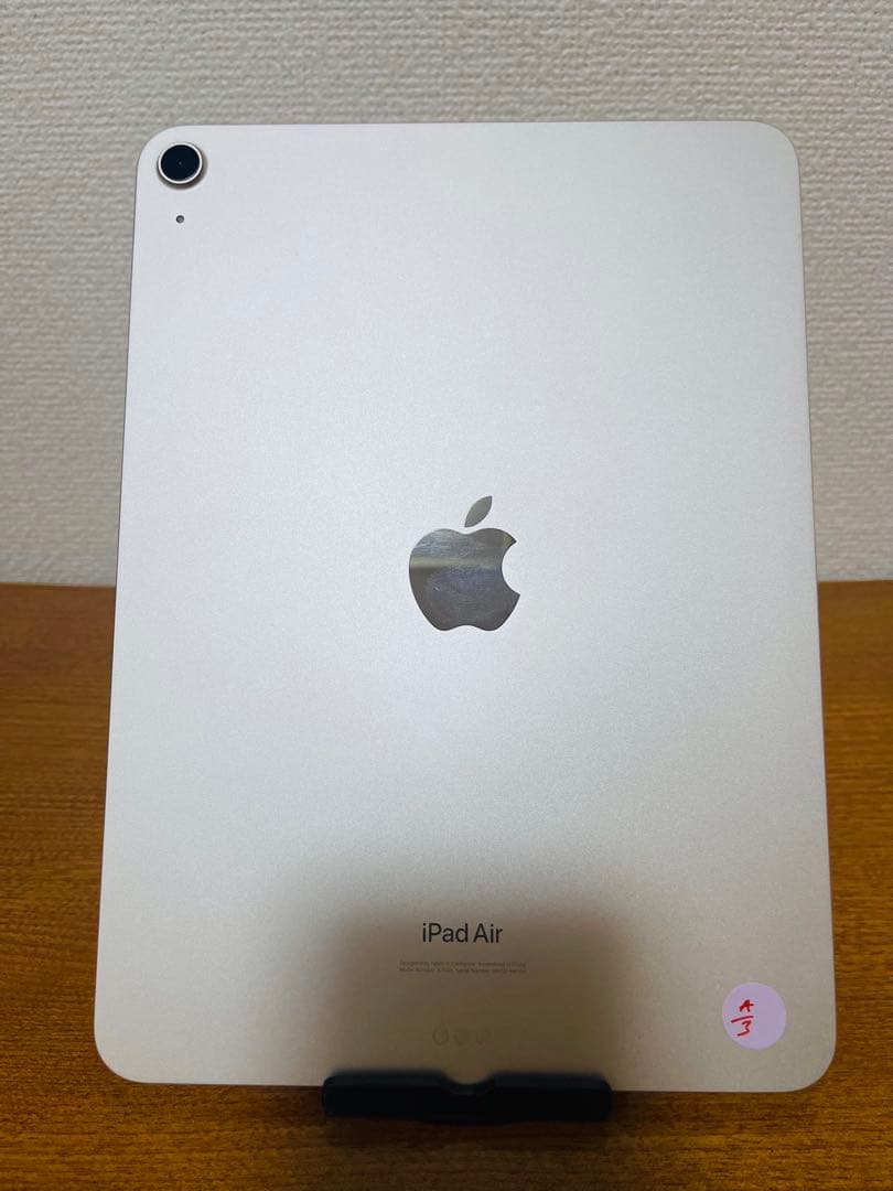 iPad Air 5 (10.9インチ) 256GB Wi-Fi モデル