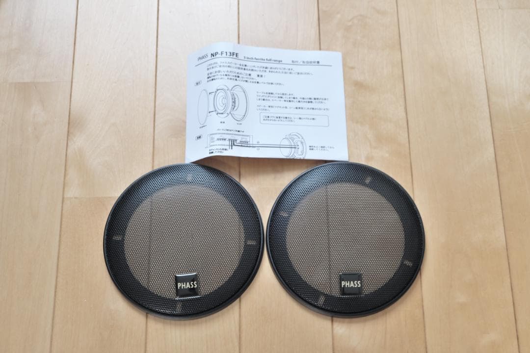 PHASS ファス　NP-F13FE フルレンジ