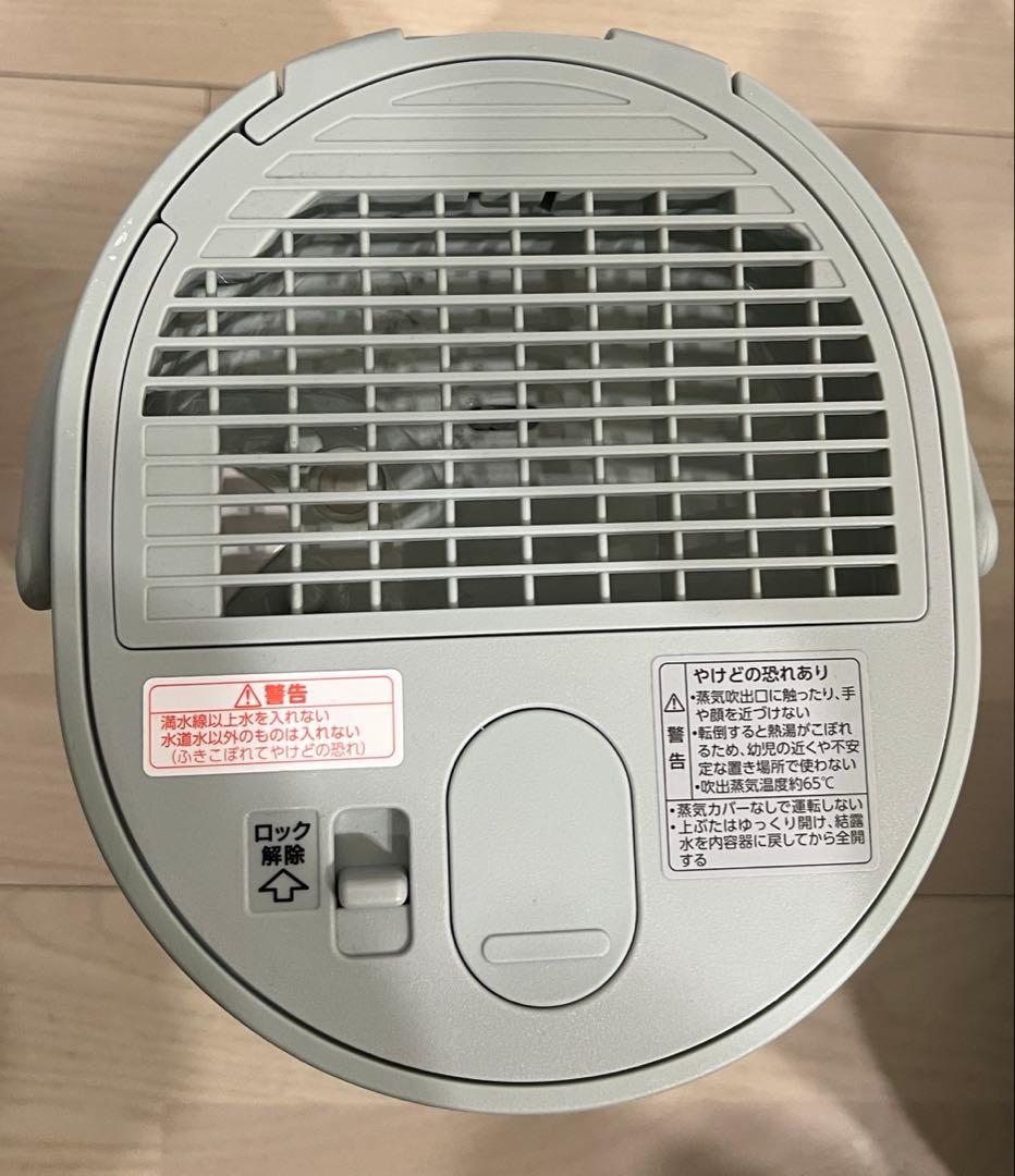 2024年製 スチーム式加湿機 EE-MA20 象印