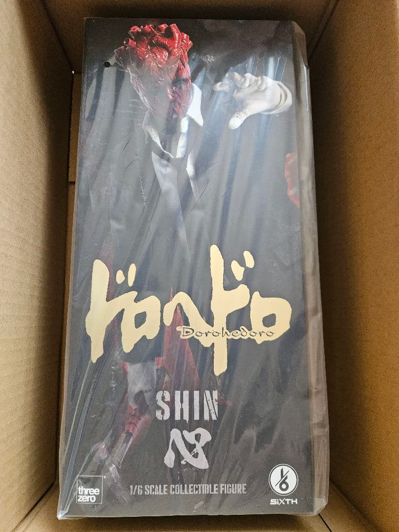 【再生産】 ドロヘドロ 心 フィギュア