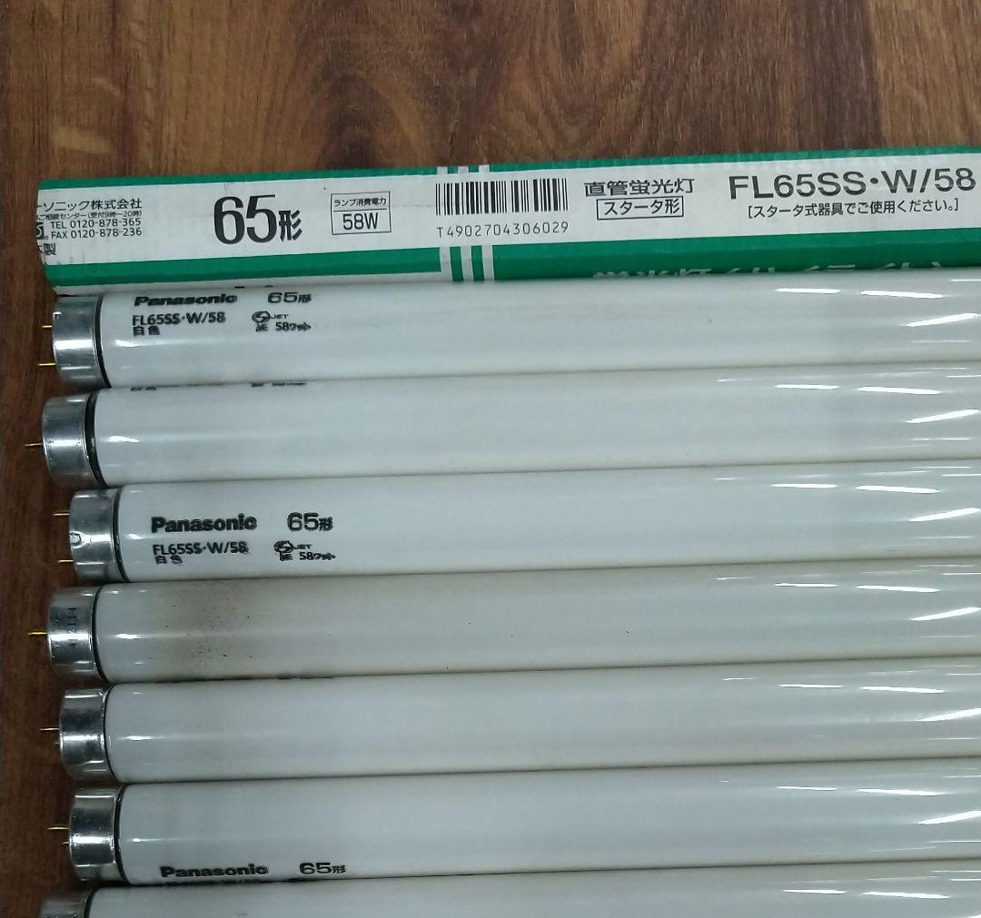 (中古)パナソニック蛍光灯 FL65SS W/58 65形 白色 １０本セット