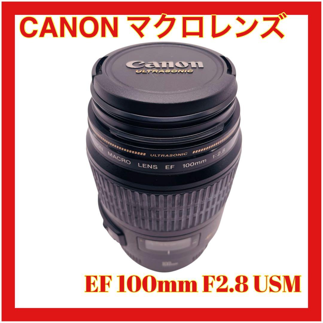 CANON 純正マクロレンズ EF 100mm F2.8 USM