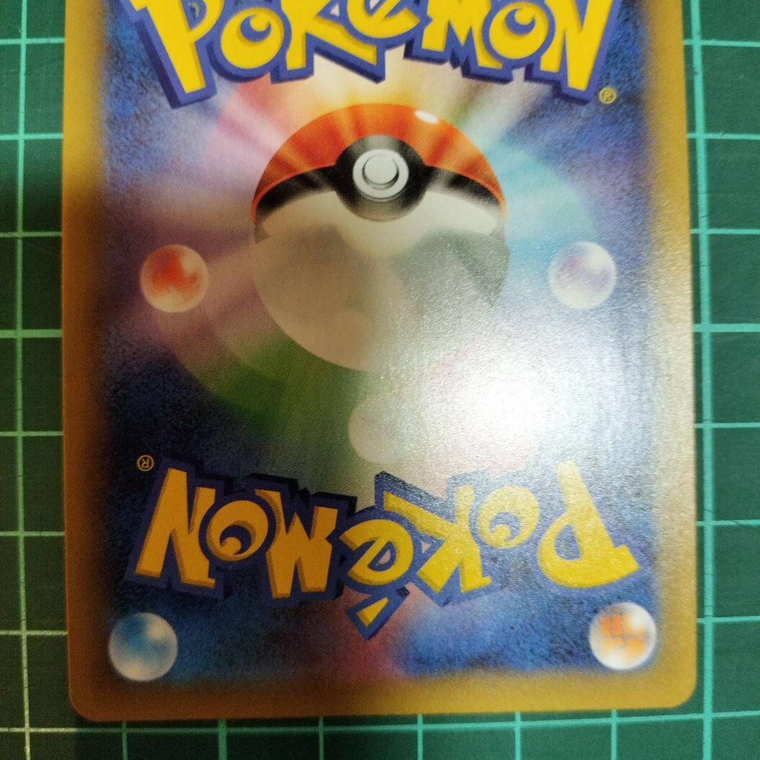 ひかるコイキング　25th　プロモ　美品　マグネットローダー付き　ポケモンカード