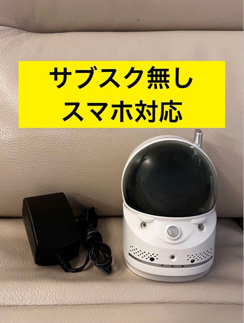 しげちゃん 3台セット Solid Viewla IPC-07W フルHD