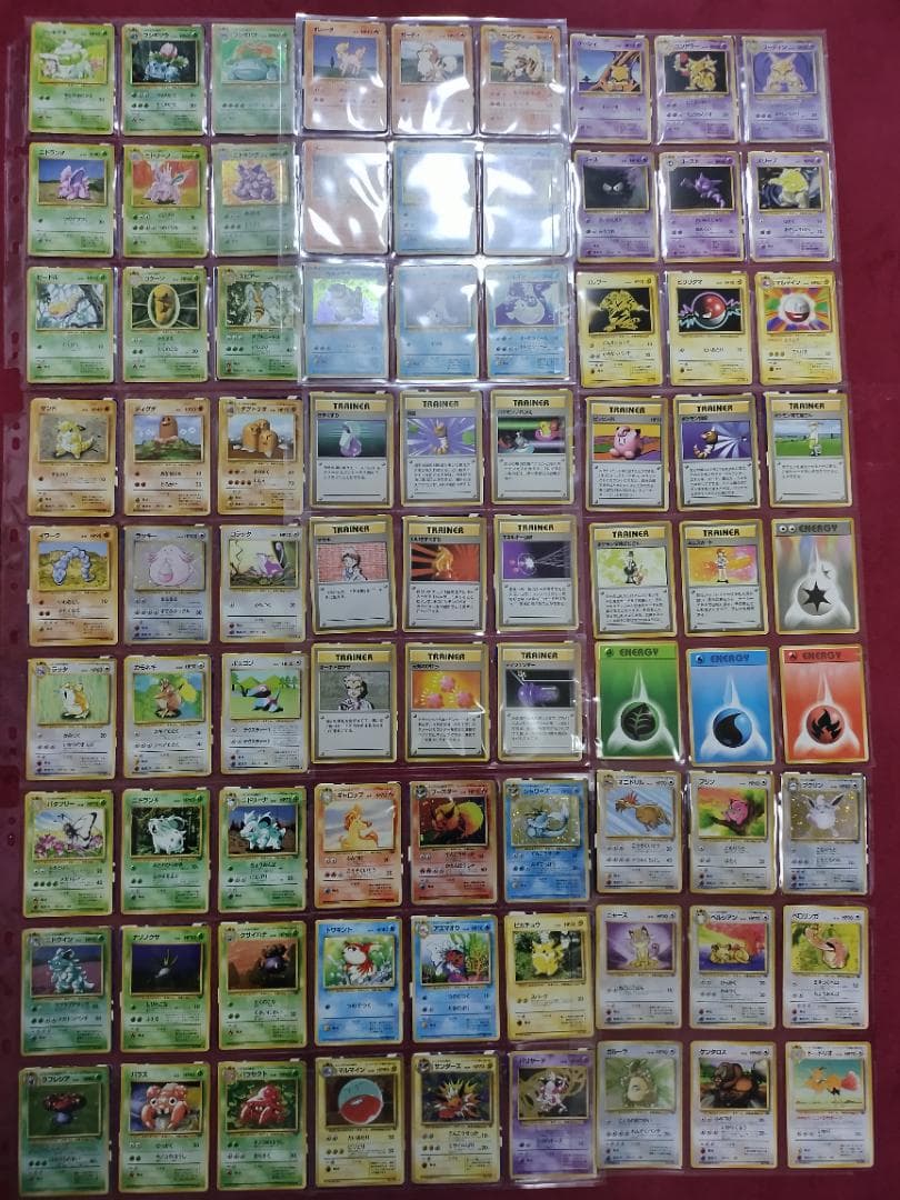 コンプ!!　旧裏1～4弾　旧裏面