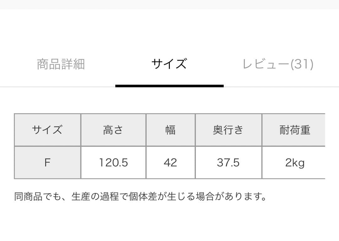 ミッフィー ポールハンガー　ウッドハンガーラック ウサギデザイン