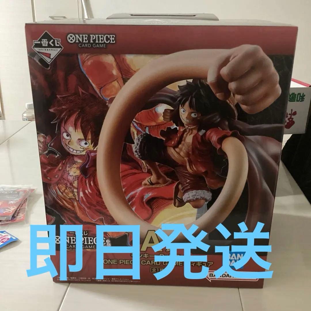 最安値 ワンピースカード 一番くじ A賞 ルフィ フィギュア