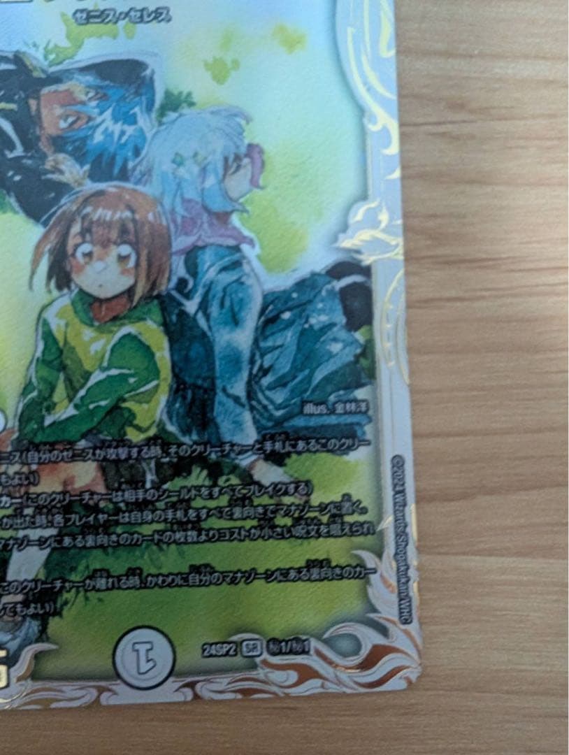 蠅の王 クリス＝タブラ＝ラーサ