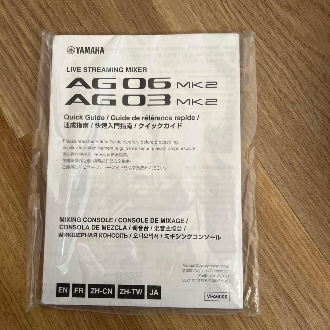 YAMAHA AG03 MK2 ライブストリーミングミキサー