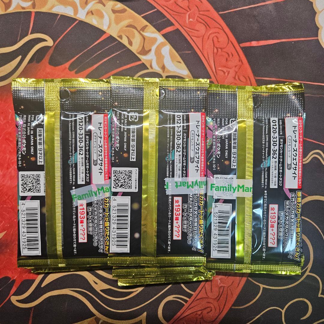 MEGAドリームex 15パック 新品未開封