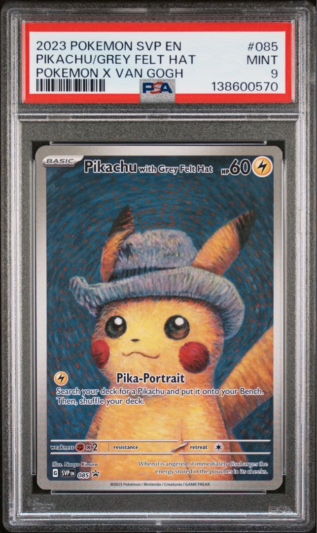 ゴッホピカチュウ　プロモカード　PSA9