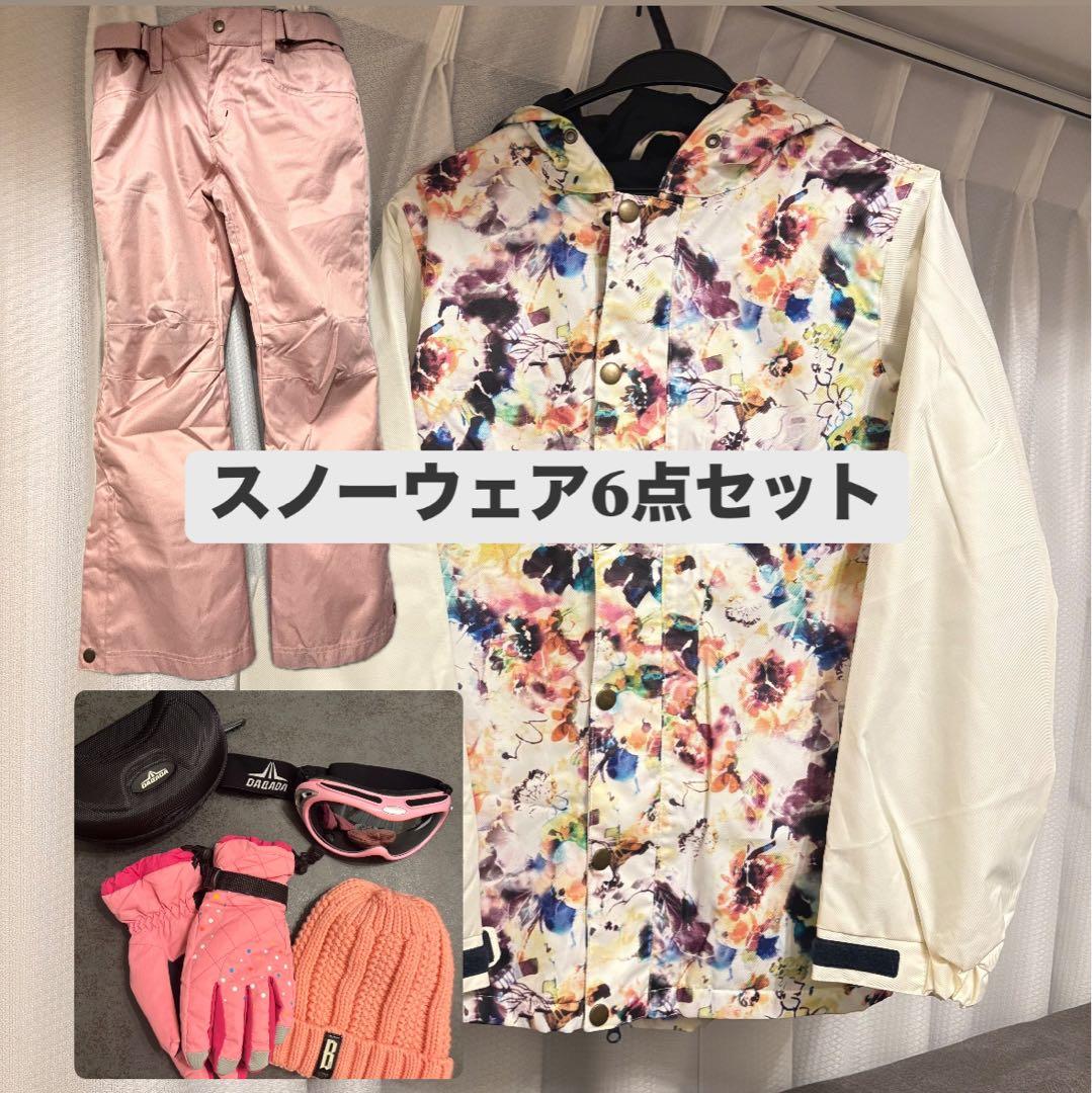 スノーウェア6点セット　レディース　S Mサイズ