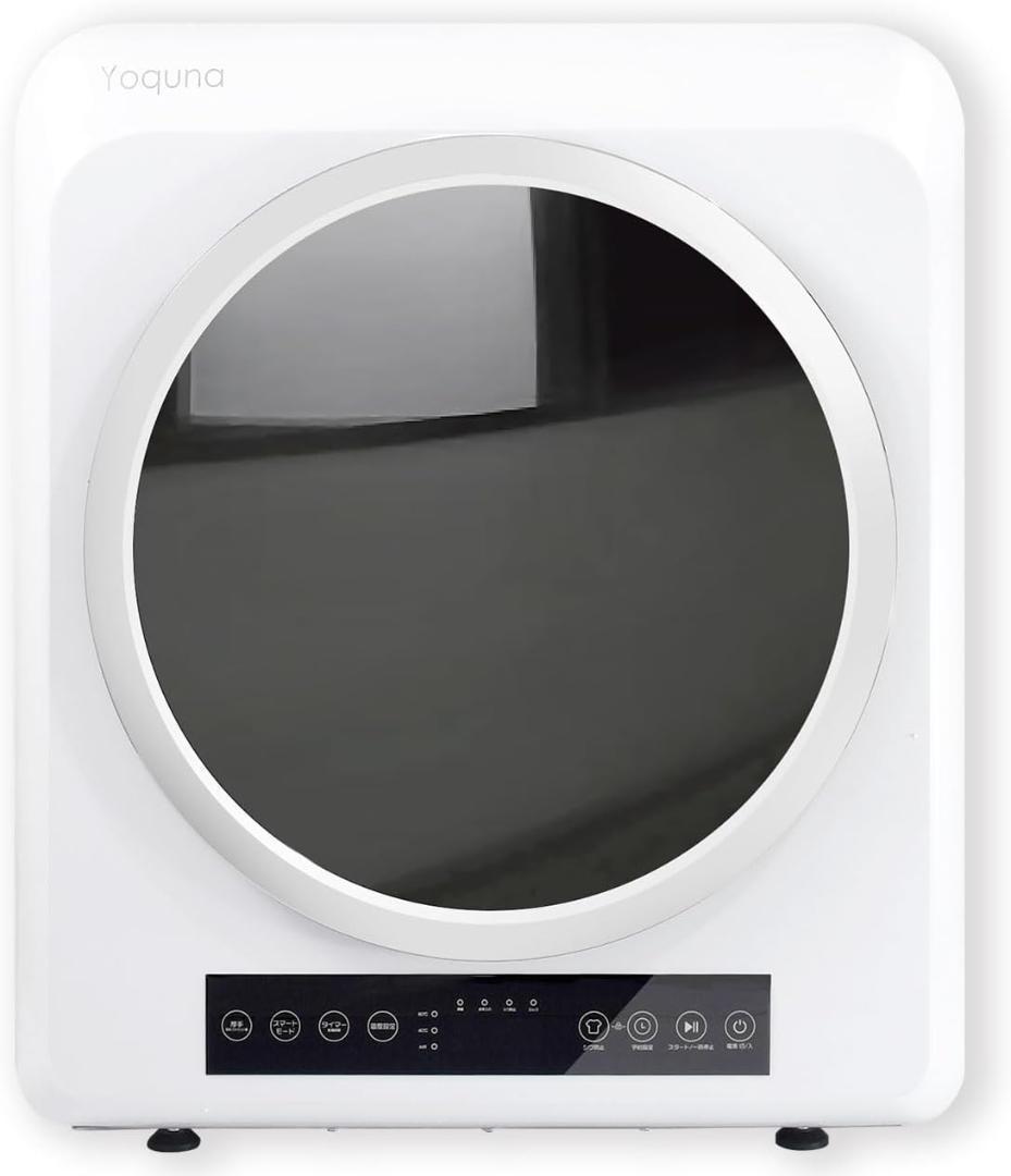 Yoquna 乾燥機 6kg pro UV照射 除菌機能 チャイルドロック804