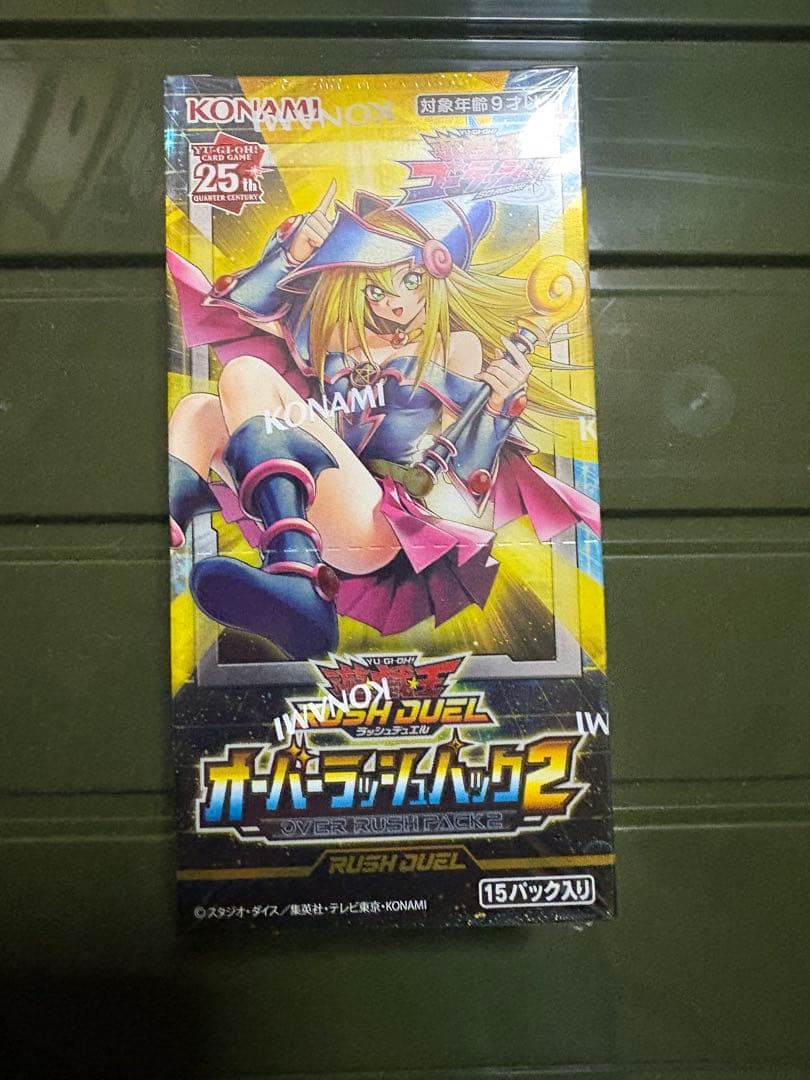 オーバーラッシュパック2 未開封　1BOX