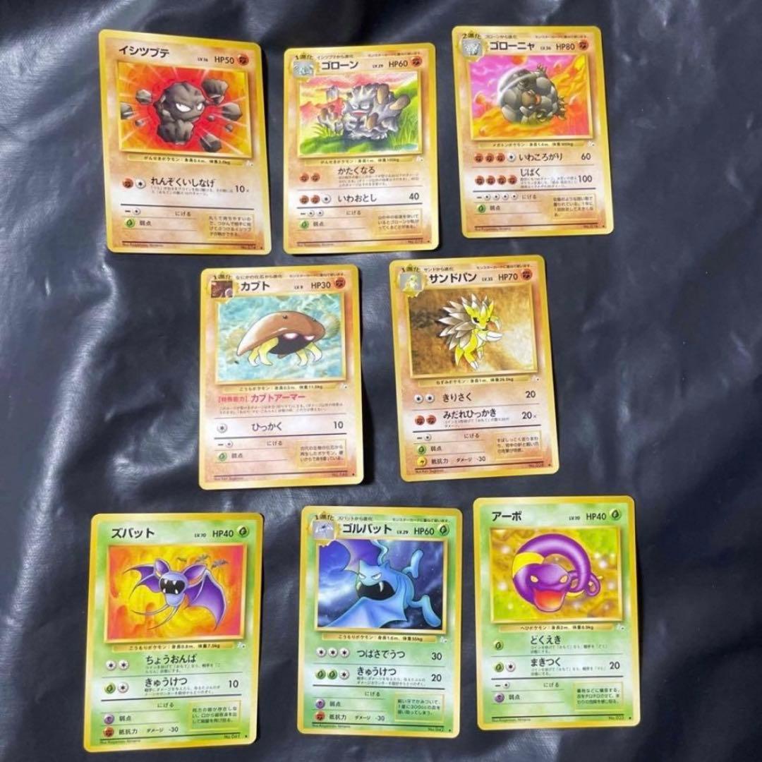 ポケモンカード　旧裏　拡張パック 化石の秘密　●+◆ フルセット　32枚セット