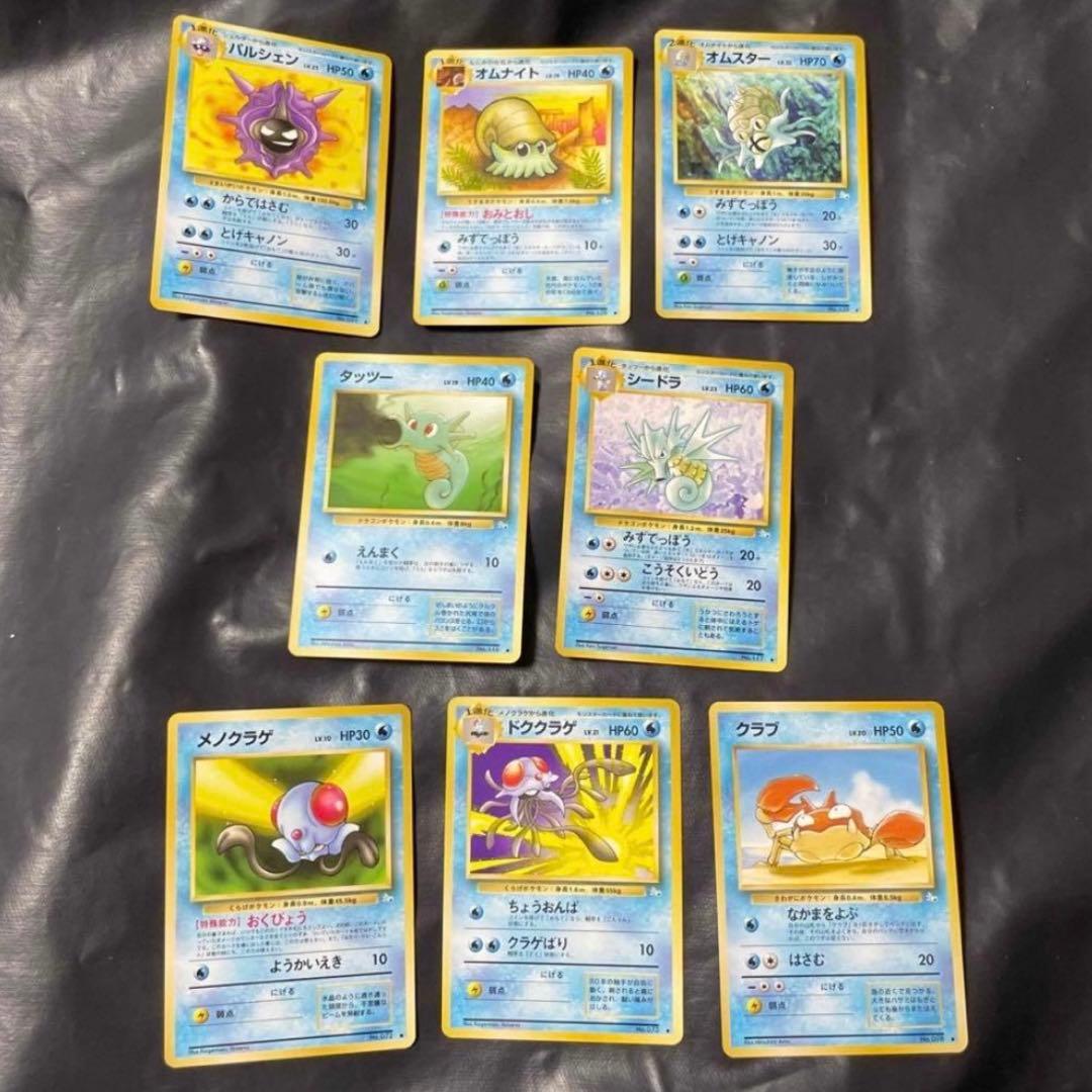 ポケモンカード　旧裏　拡張パック 化石の秘密　●+◆ フルセット　32枚セット