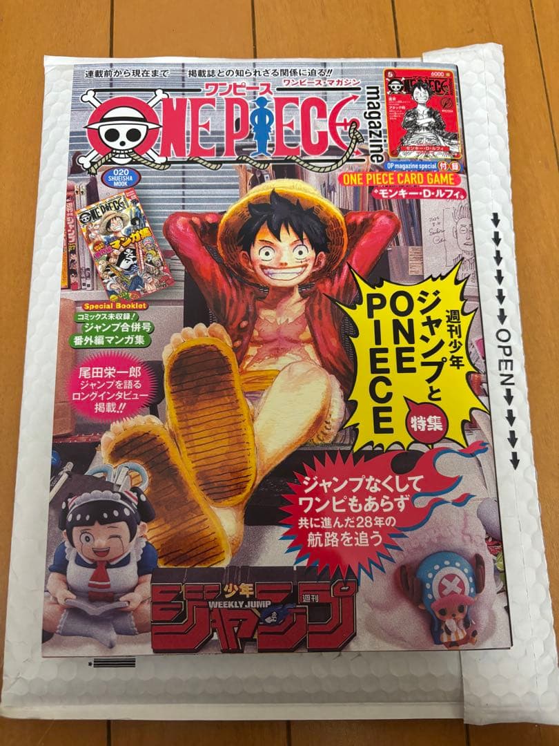ワンピースマガジン 20号 未使用 プロモカード付き