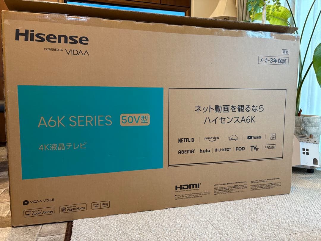 Hisense A6K SERIES 50V型 4Kテレビ