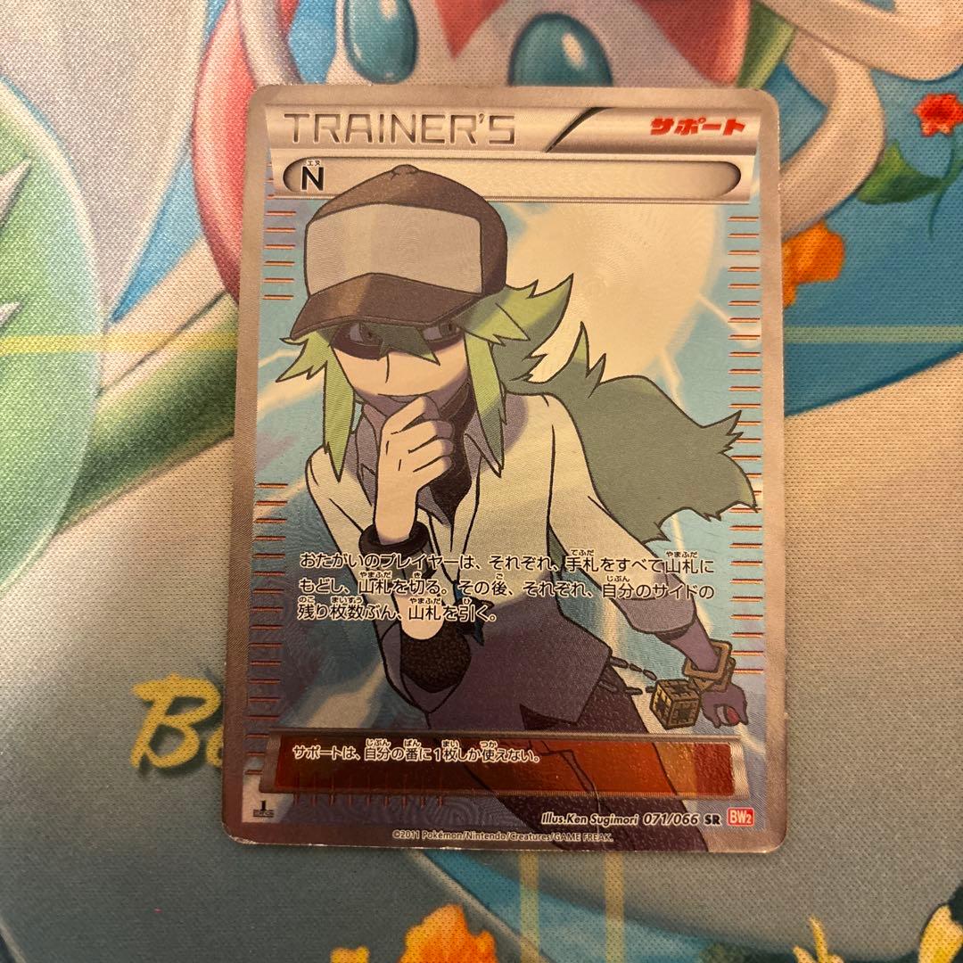 ポケモンカード　N sr