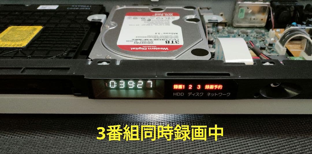 極上良品！フェイス超美品！3TB！3録！高画質！SONY BDZ-ZT1000