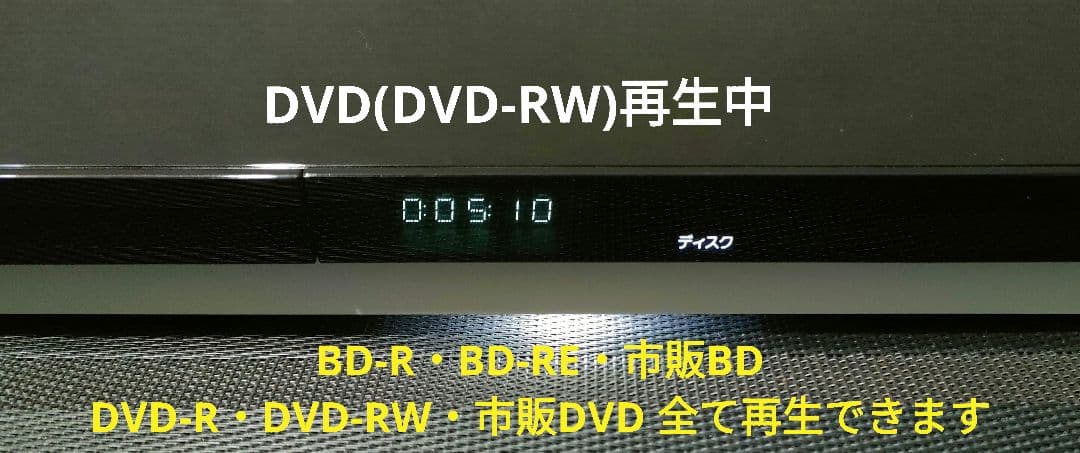 極上良品！フェイス超美品！3TB！3録！高画質！SONY BDZ-ZT1000