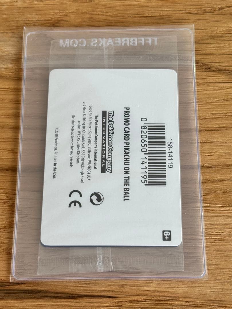 未開封 ピカチュウ オン ザ ボール Pikachu on the Ball