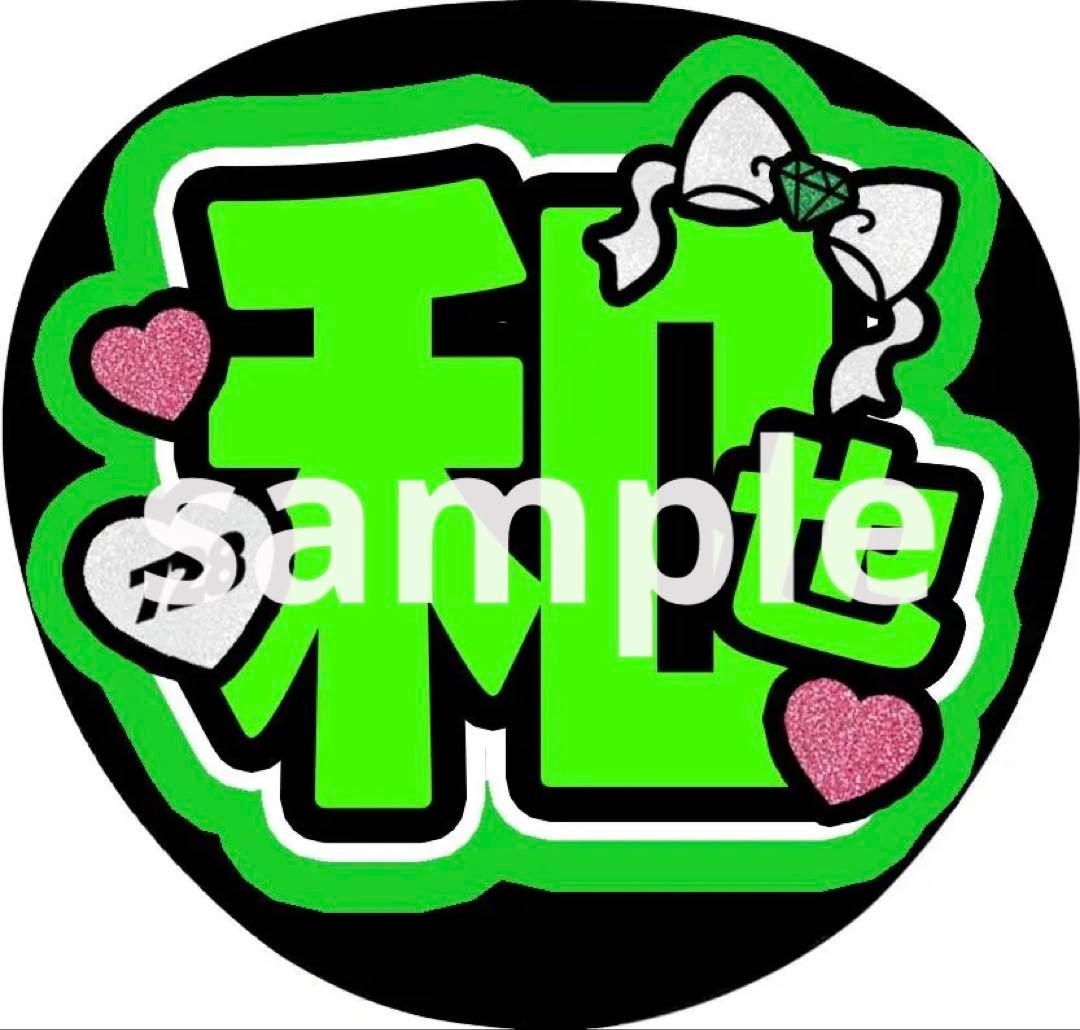 ♡【pom様】専用ページ♡